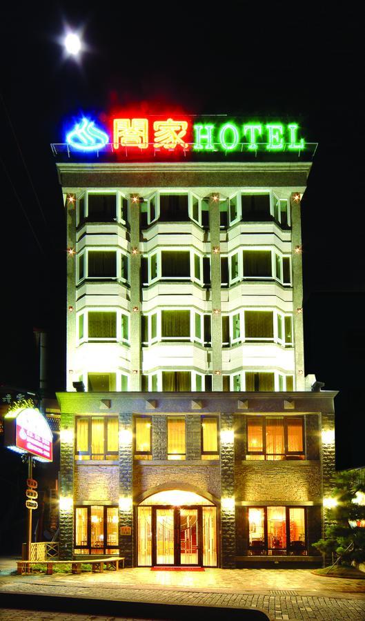 Hejia Hot Spring Hotel Renai Exterior foto